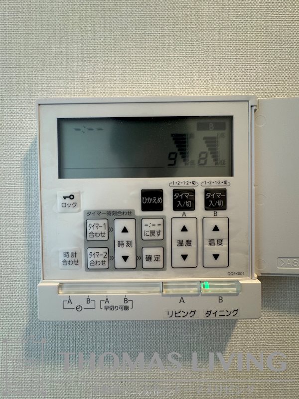 グランドメゾンガーデンシティ小倉 その他設備