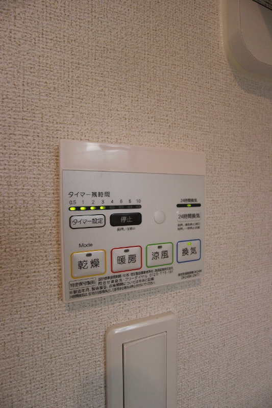 やまぶきガーデンハウス 浴室乾燥機付きです。