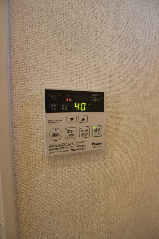 やまぶきガーデンハウス その他設備