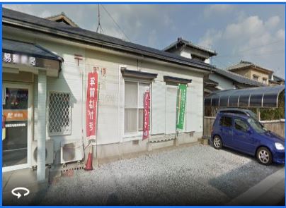 荒木様邸１ 高陽団地簡易郵便局