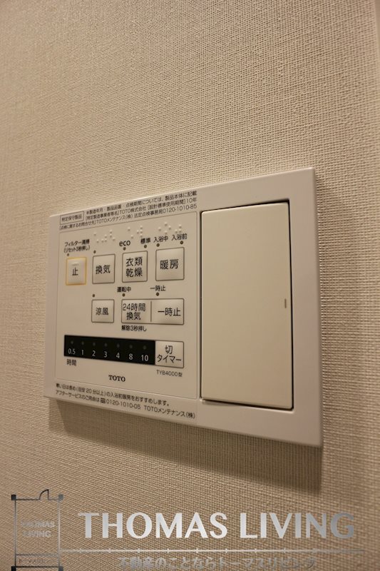 RJRプレシア西小倉駅前 その他設備