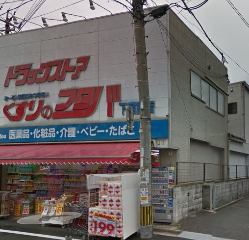 エンラージ・タワー (株)くすりのﾌﾀﾊﾞ 下富野店
