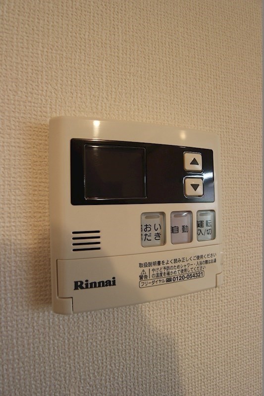 GRAVIS  温度調整や追い焚き操作が出来る給湯器です。