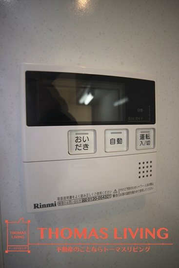 Casa・Conforia その他設備