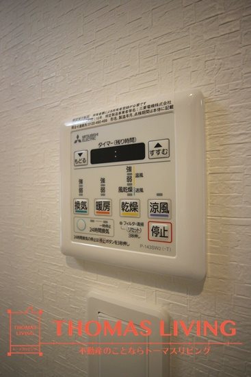 Casa・Conforia その他設備