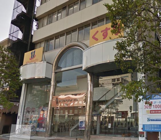 ラフィナーレアースコート魚町  ﾄﾞﾗｯｸﾞｲﾚﾌﾞﾝ小倉魚町店