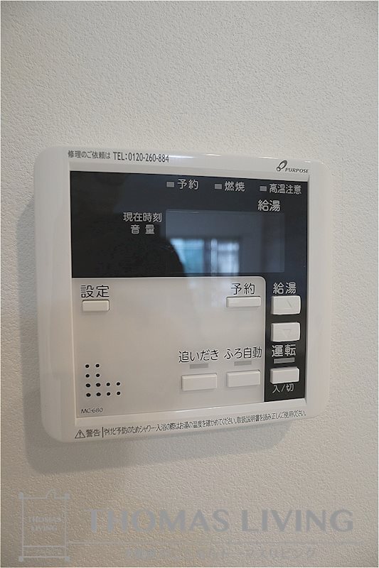 エルザグランツ戸畑千防 その他設備