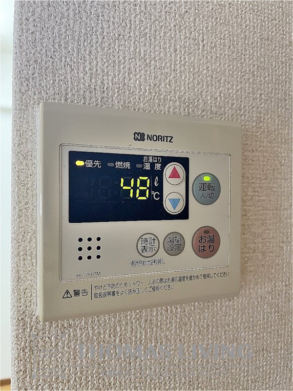 シャトルヤマトⅡ その他設備