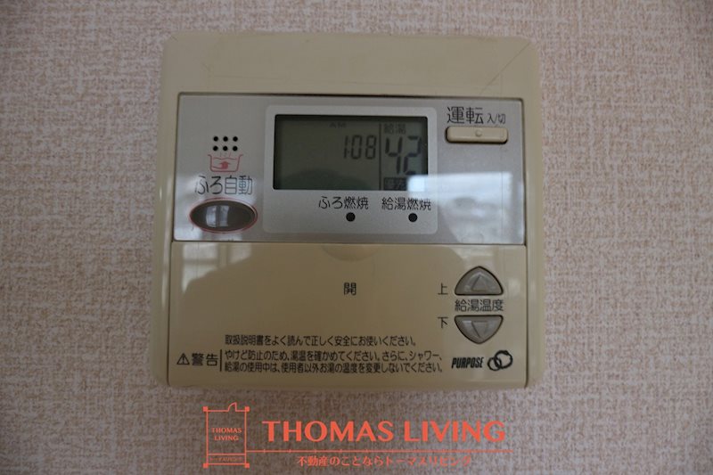セジュール原町 給湯設備