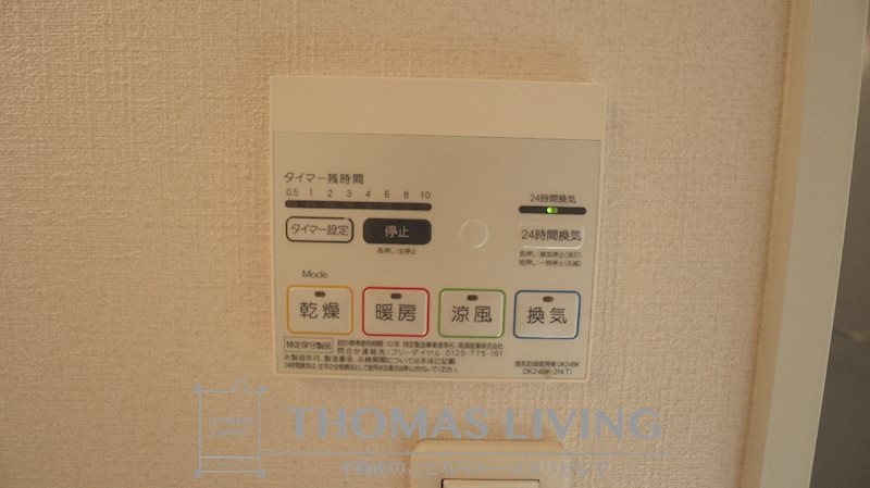 ジュネス その他設備