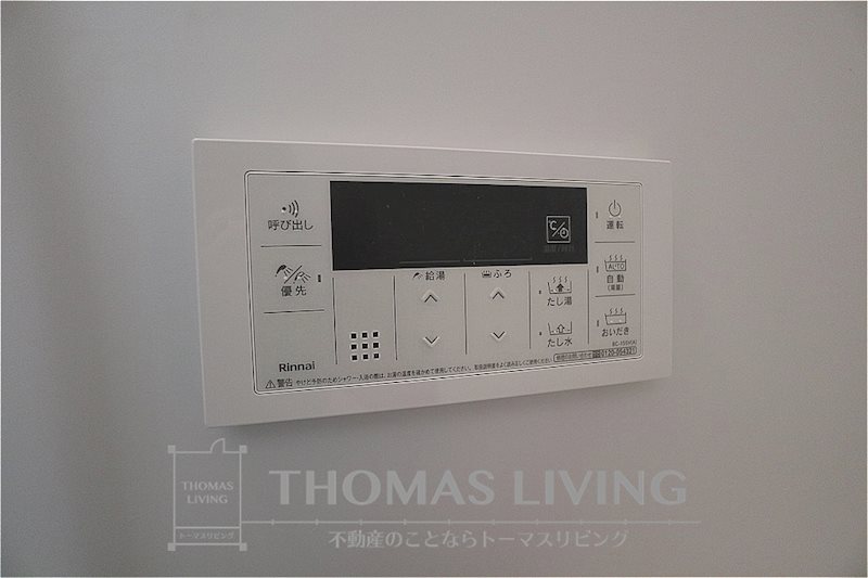 ルミナーレ高須 追い焚き機能付き！