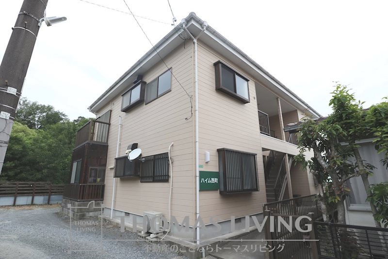 ハイム西町 外観