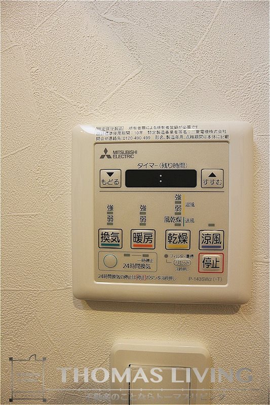 ギャラン鷹の巣 その他設備