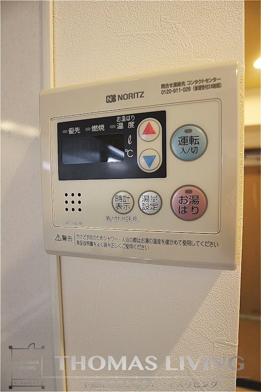 ギャラン鷹の巣 その他設備