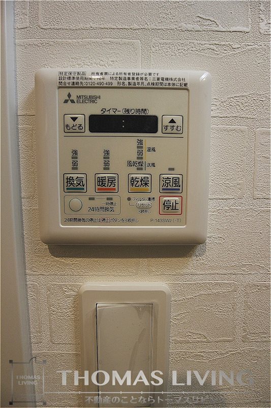 ギャラン鷹の巣 その他設備