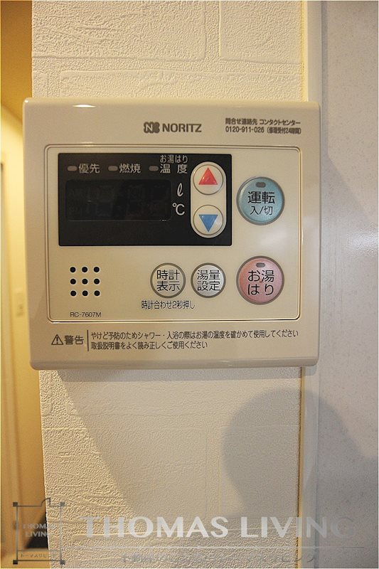ギャラン鷹の巣 その他設備