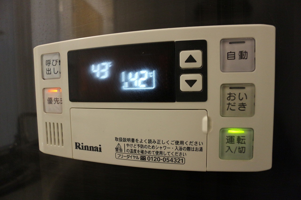 ソレールヴィラ 温度調整の出来る給湯器付き