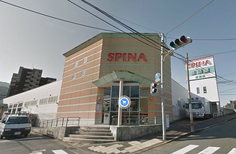 YSP黒崎 ｽﾋﾟﾅ 紅梅店