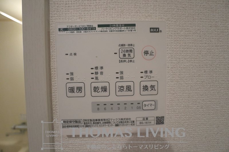 福岡県中間市岩瀬１丁目 実際のお部屋の写真は準備中の為、別号室の写真でご参考くださいませ。