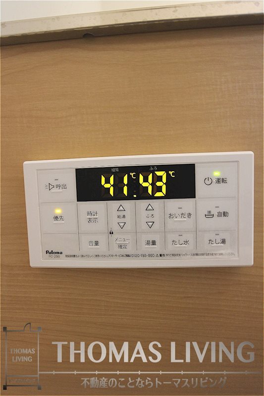 YSP黒崎 その他設備