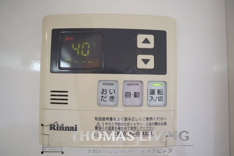 センターガーデン その他設備