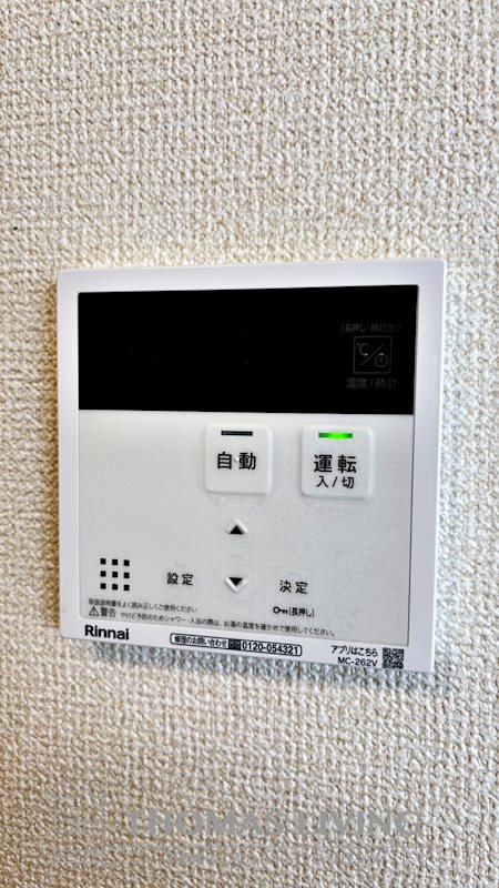 D-roomKasumi その他