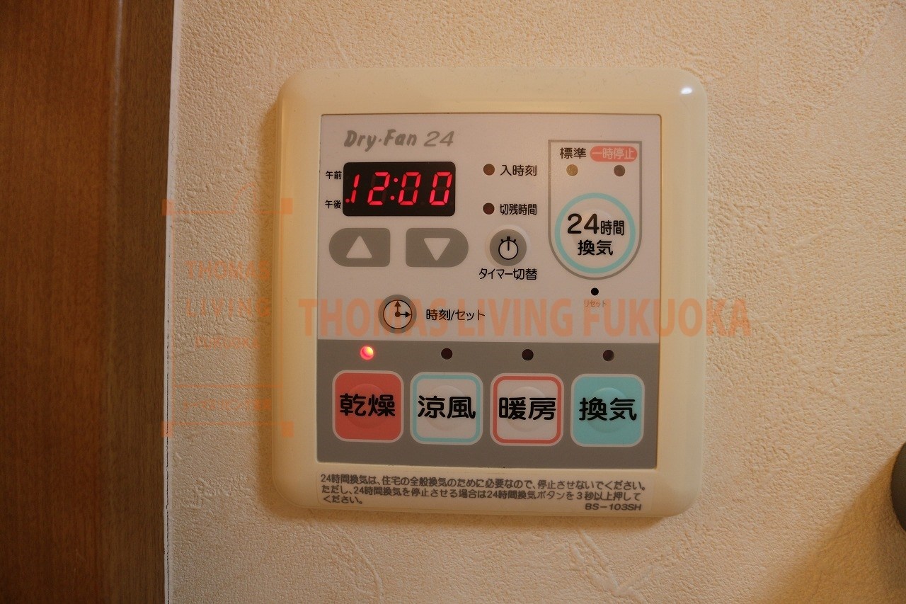 アルカーノ 浴室乾燥機が備わっています。暖房・冷風もあります。