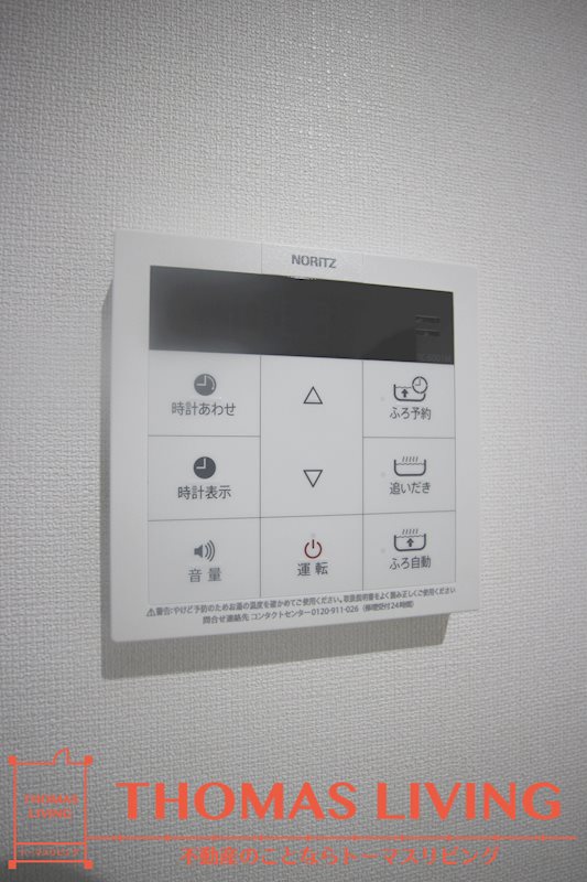 シャーメゾンステージ片野 その他設備