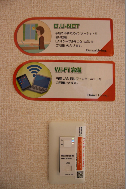 ポサーダ明石 Wi-Fiが備わっています。