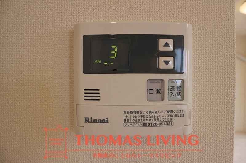 グレイス・マーサ 温度調整が出来る給湯器です。