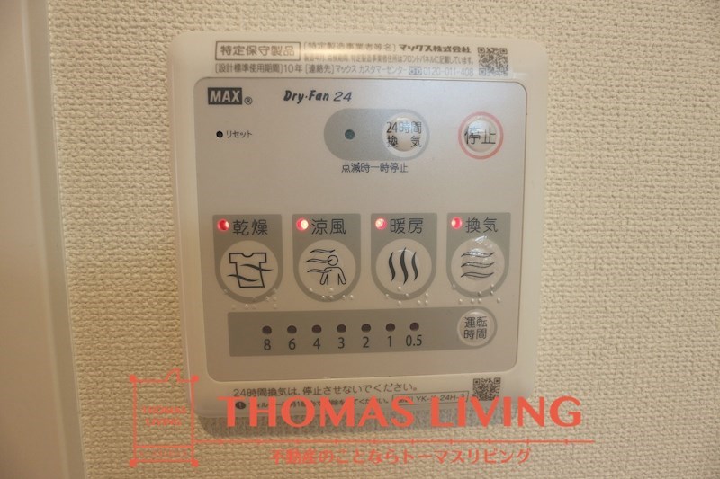 グレイス・マーサ 浴室乾燥機が備わっています。