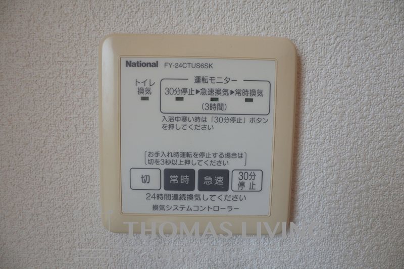 GoodLuckⅠ棟 その他設備