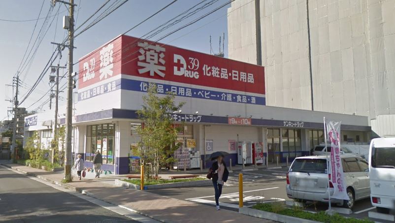 LEGENDtsutsui ｻﾝｷｭｰﾄﾞﾗｯｸﾞ筒井町店