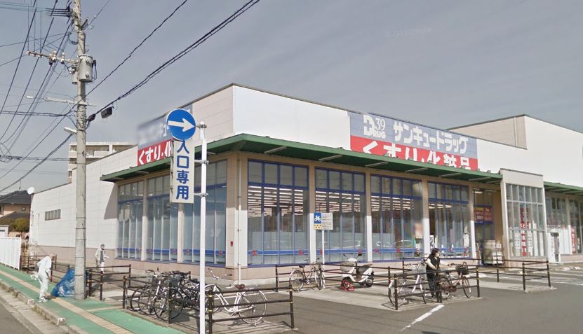 アンブランシュ ﾄﾞﾗｯｸﾞｽﾄｱﾏﾂﾓﾄｷﾖｼ 一枝店