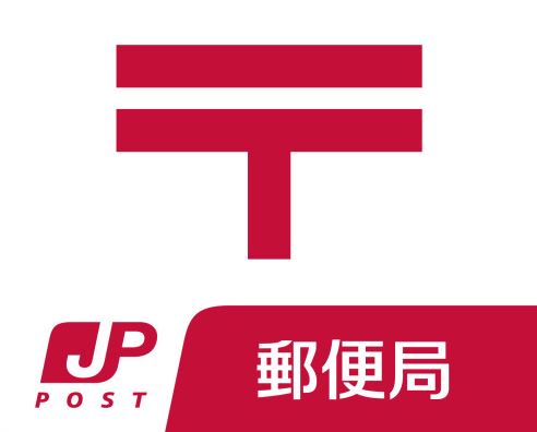 サンクレスト・大谷 戸畑鞘ヶ谷郵便局