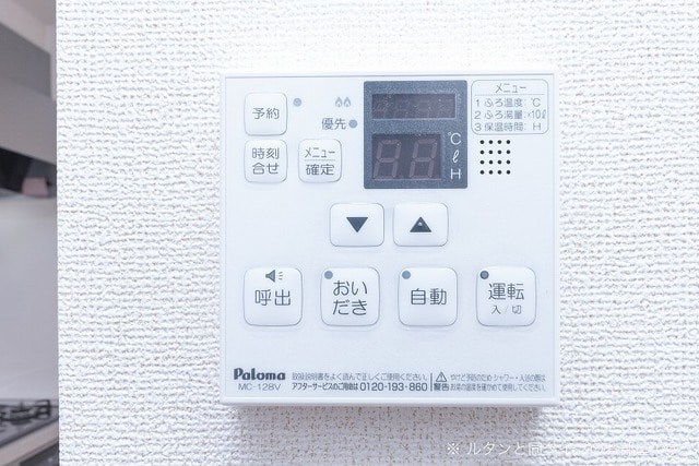 ボニート・アンジュⅡ B棟  温度調節が可能な給湯器です。