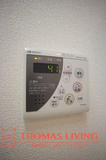 メゾンド・ファミーユ門司港 その他設備