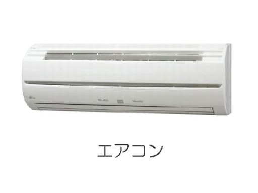 ポスカート　F. リビング