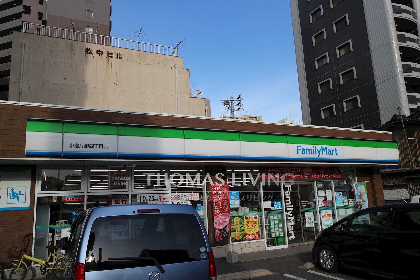 ジュピター ﾌｧﾐﾘｰﾏｰﾄ 小倉片野四丁目店