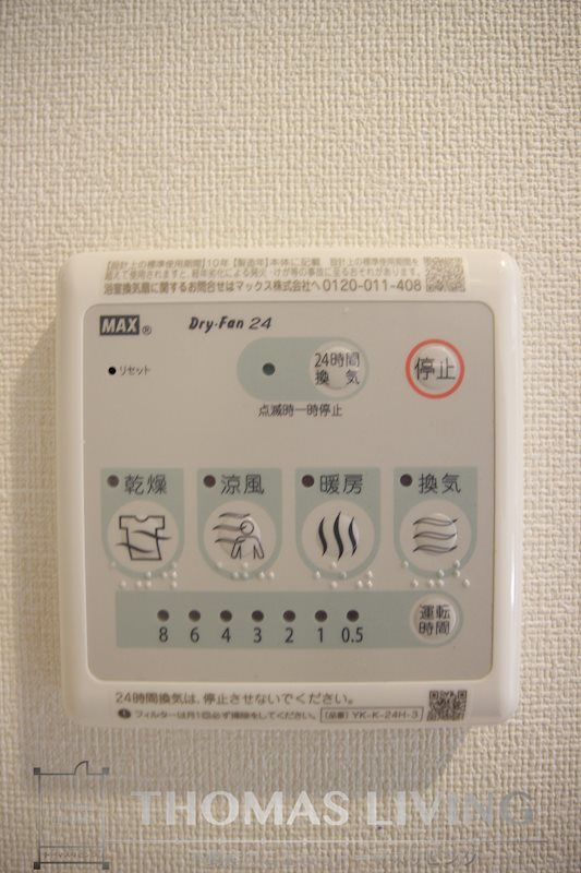 Sky SOARER ２ その他