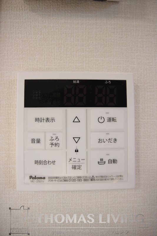 Sky SOARER ２ その他