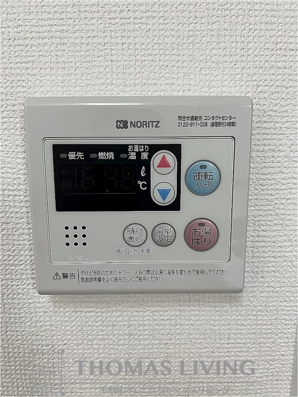 ヴィラージュ  その他設備