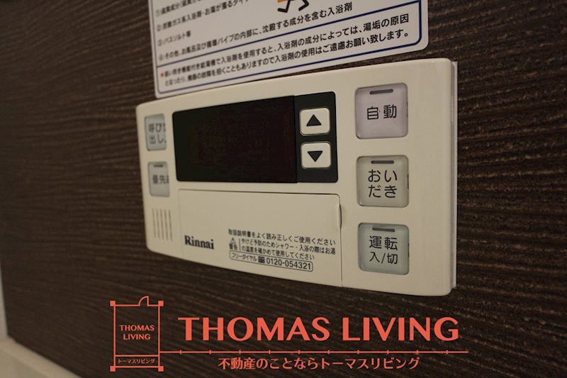 エスペランサⅡ ※写真を準備中のため、同物件の別室写真をご参照下さい。