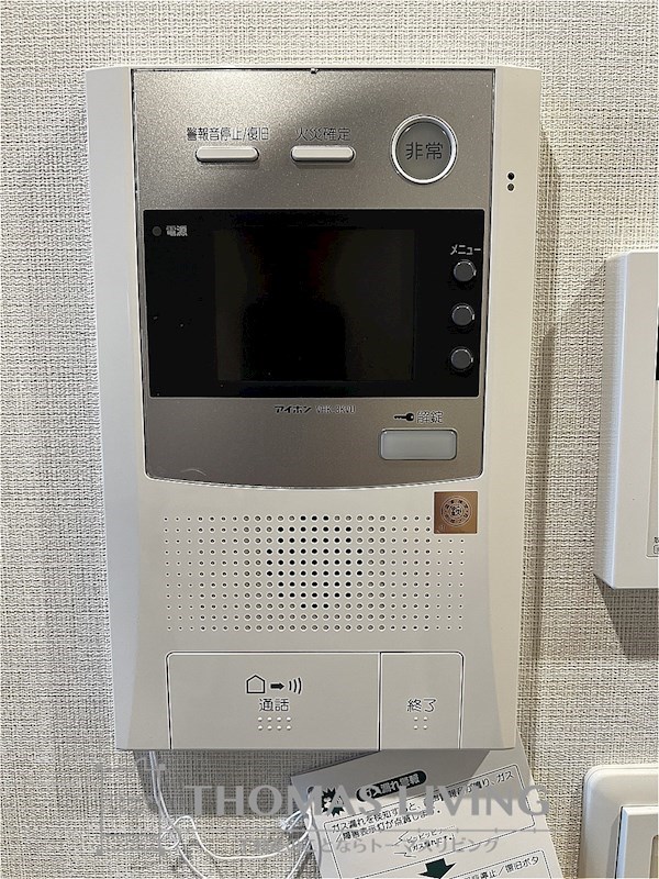 ウィングス折尾 セキュリティ