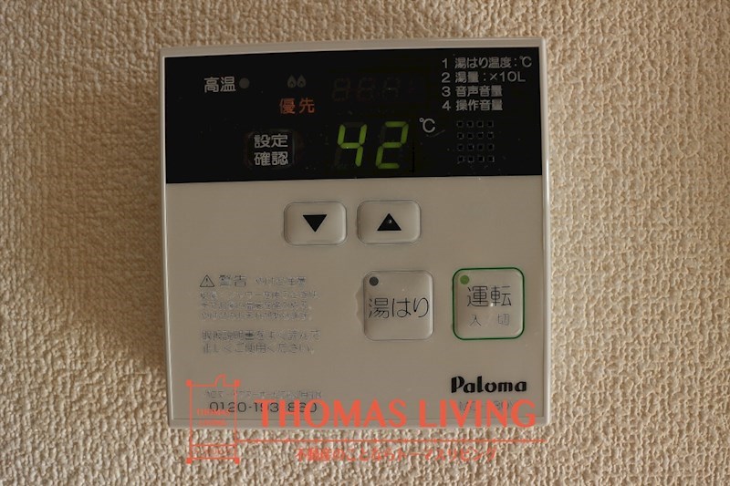 黒潮 建設中で写真を準備中の為、同シリーズの写真でご参考下さい。温度調節が出来る給湯器です。
