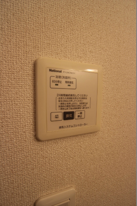 グレイストレビナ赤坂 その他設備