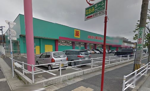 クエストコート中井 株式会社ｺｽﾓｽ薬品 ﾃﾞｨｽｶｳﾝﾄﾄﾞﾗｯｸﾞｺｽﾓｽ朝日ヶ丘店