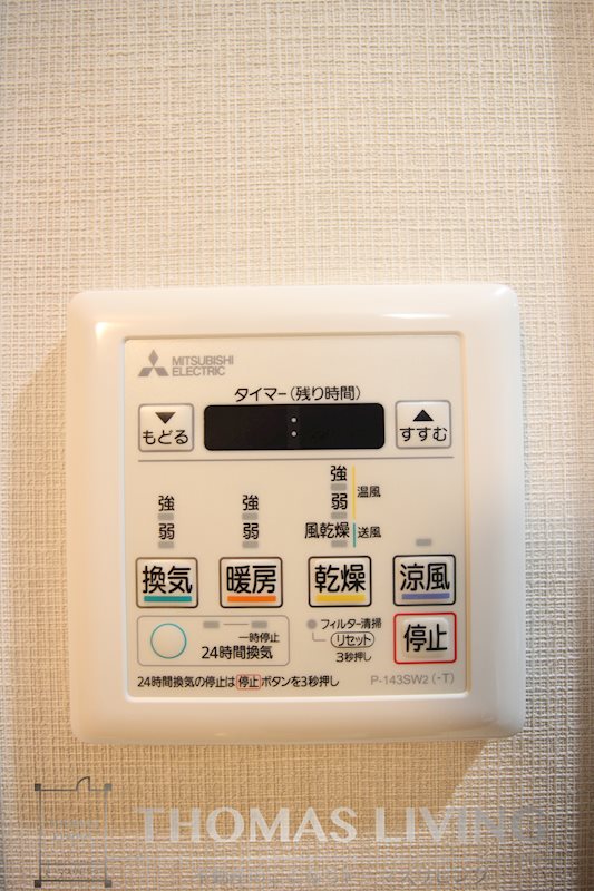 ニシコービルディング門司 その他