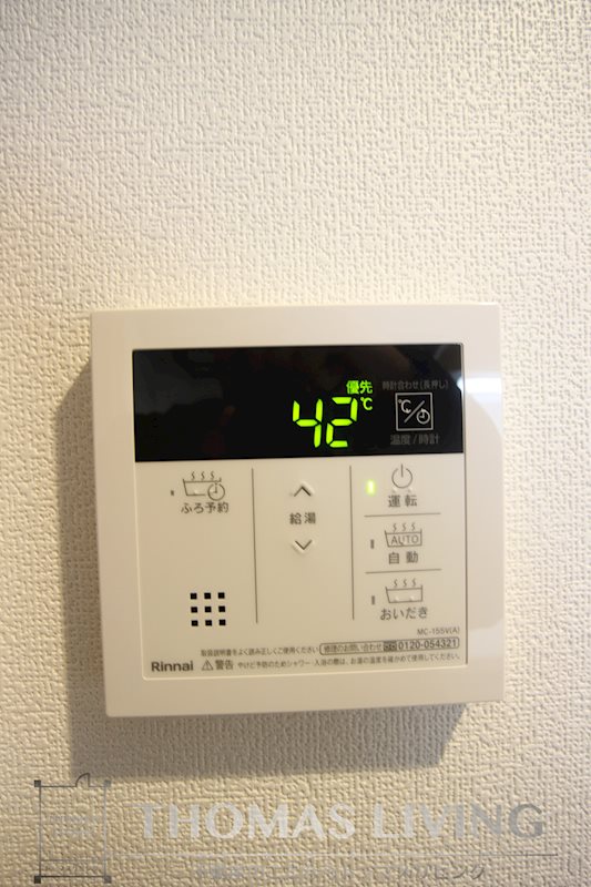 ニシコービルディング門司 その他