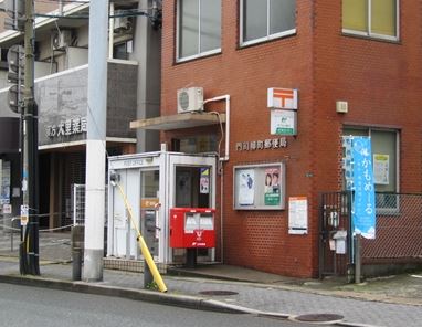 ニシコービルディング門司 門司柳町郵便局